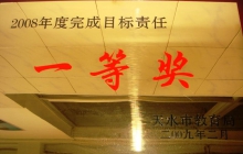 我校被授予“甘肃省语言文字规范化示范校”称号