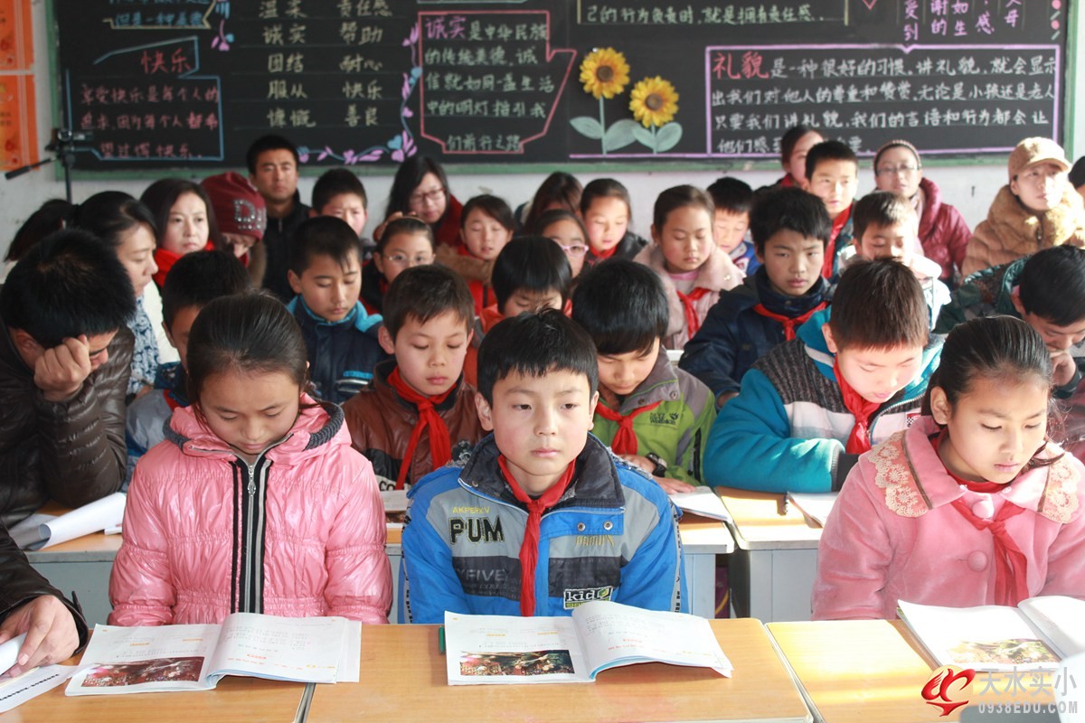 我校教师赴张川县龙山镇开展课堂教学观摩交流活动