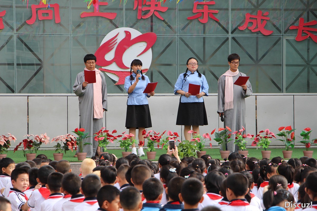 我校举行“童心向党，放飞梦想”庆祝建党96周年演讲活动