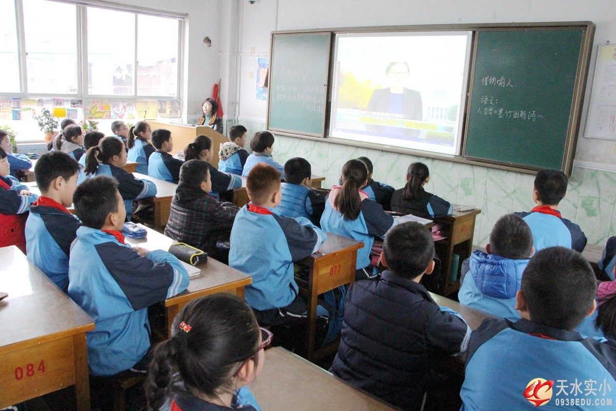 我校全体师生观看南京大屠杀死难者国家公祭仪式直播