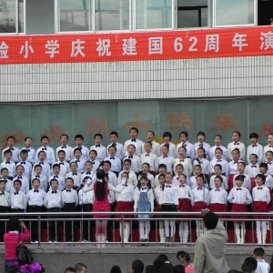 我校举行庆国庆演唱会 热烈庆祝建国62周年
