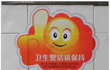我市三城联创办公室为我校授牌