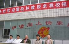 霍松林先生来我校视察