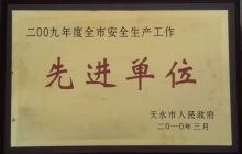 我校近日连获三项殊荣