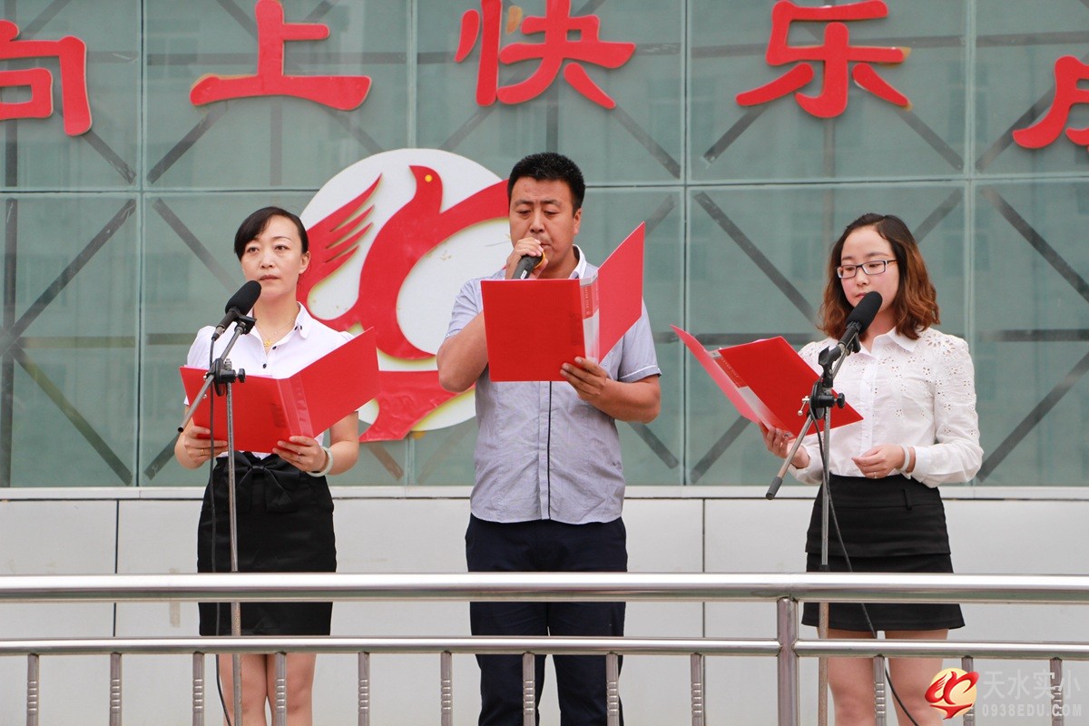 我校举办“践行核心价值观，放飞我的中国梦”演讲比赛