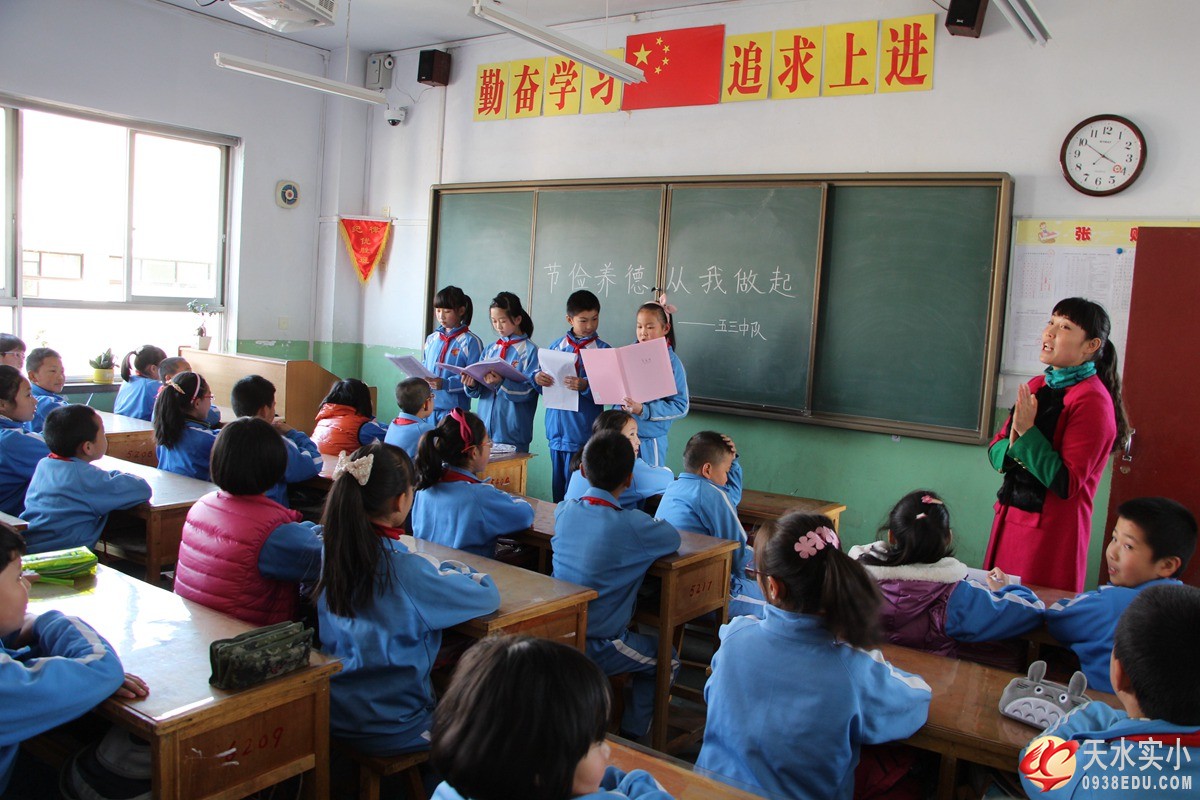 我校各中队召开“节俭养德，从我做起”主题队会