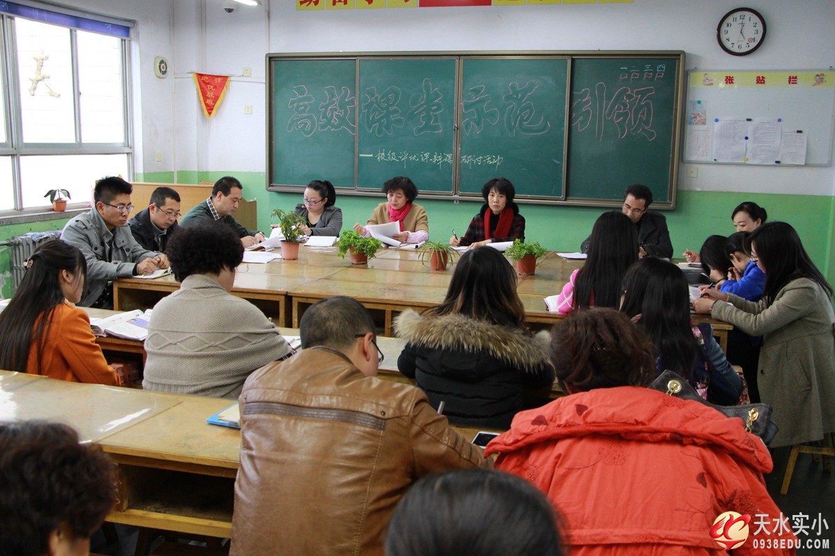 我校举行“高效课堂，示范引领”辩课研讨活动