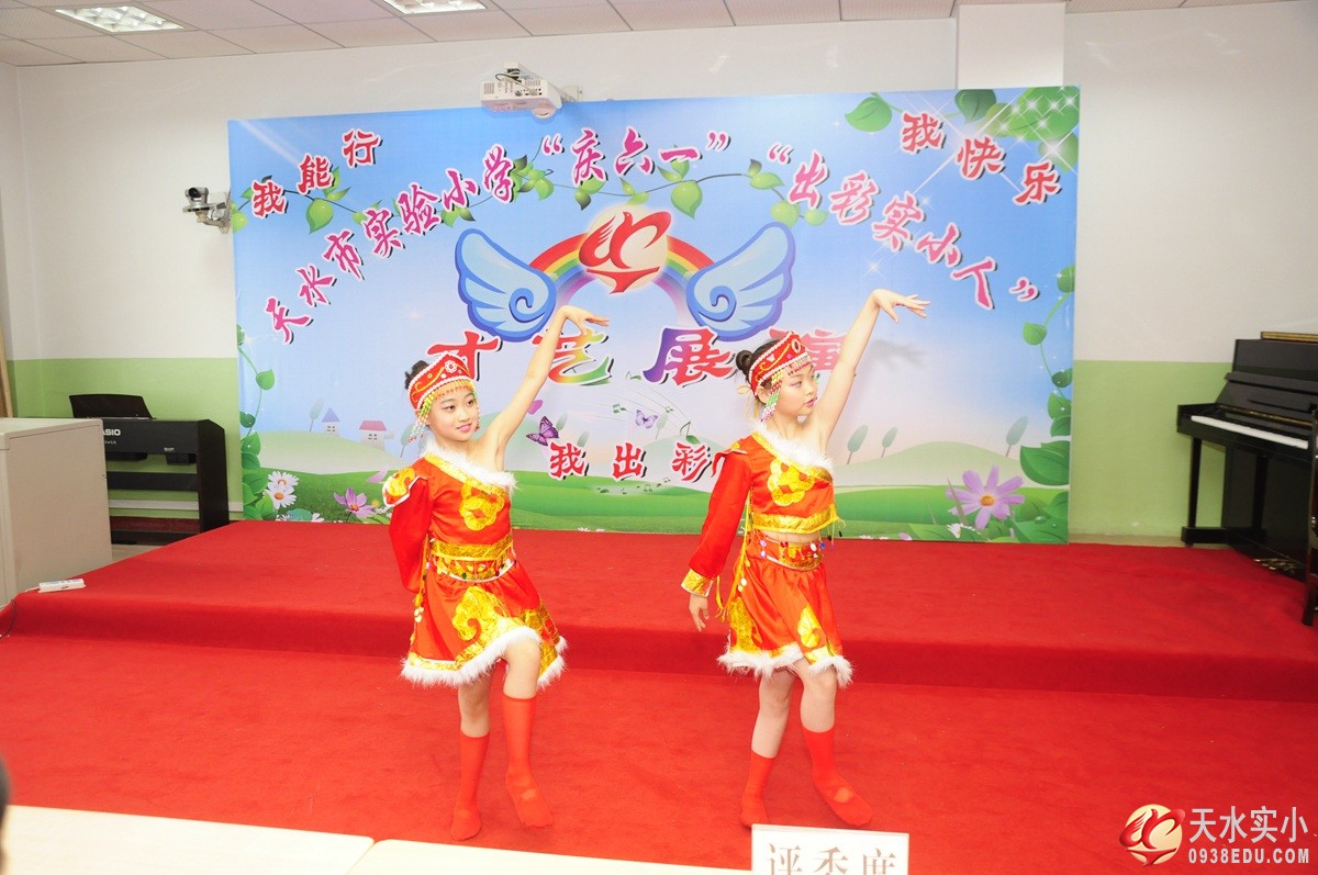 我校举行庆“六一”“出彩实小人”才艺展演活动