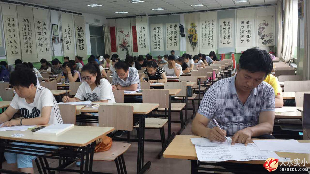 我校举行“强基固本，提高师能”教师基本功大赛