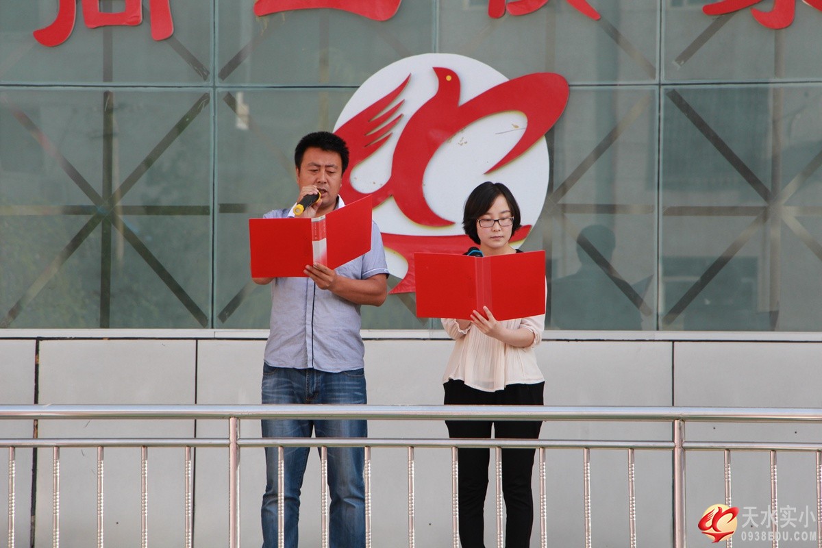 我校举行庆祝建党94周年主题演讲活动