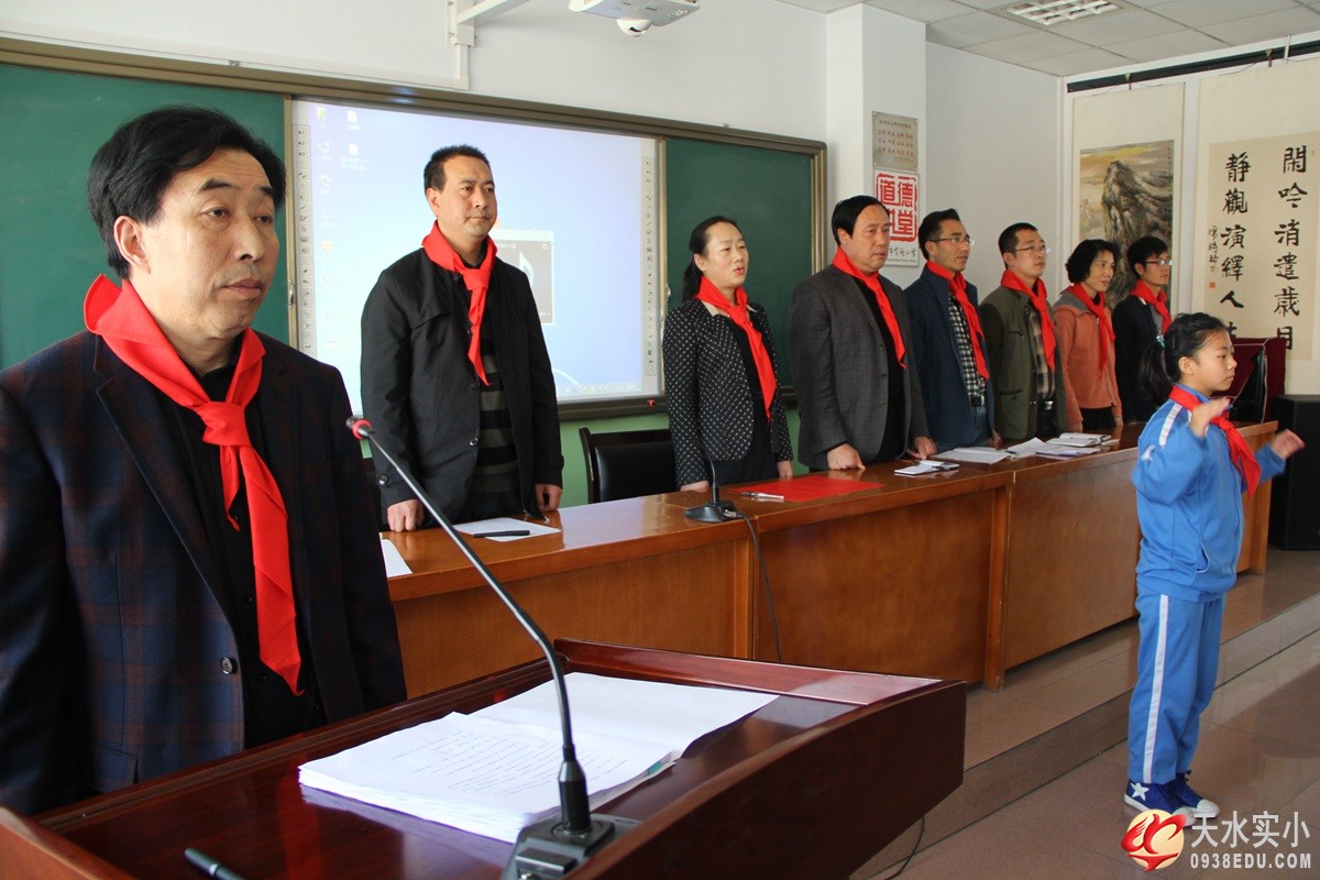 我校首届少先队代表大会胜利召开