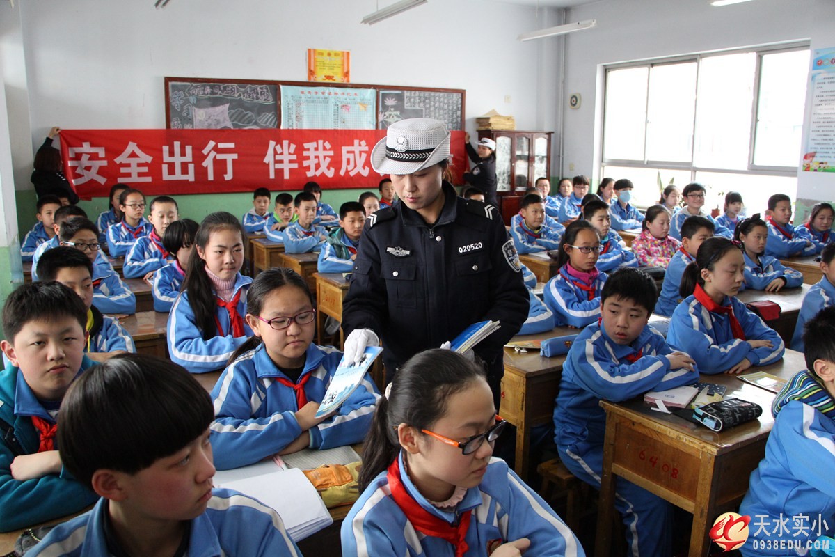 我校举办交通安全知识讲座