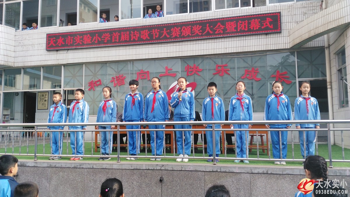 我校首届校园诗歌节圆满闭幕