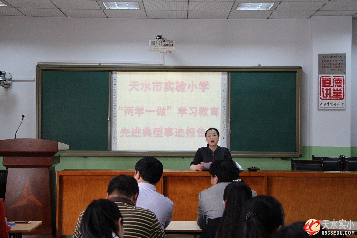 我校举行“先锋引领”优秀党员先进事迹报告会