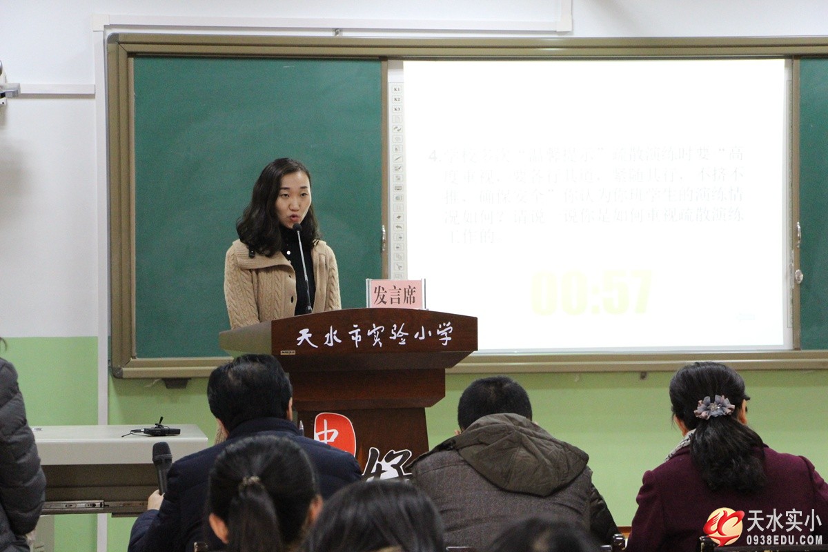 我校举行“智慧管理”班主任技能大赛