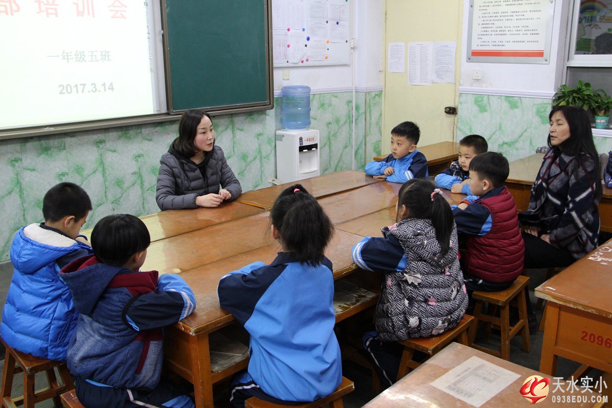 我校召开“老师的助手，同学的榜样”班干部培训会