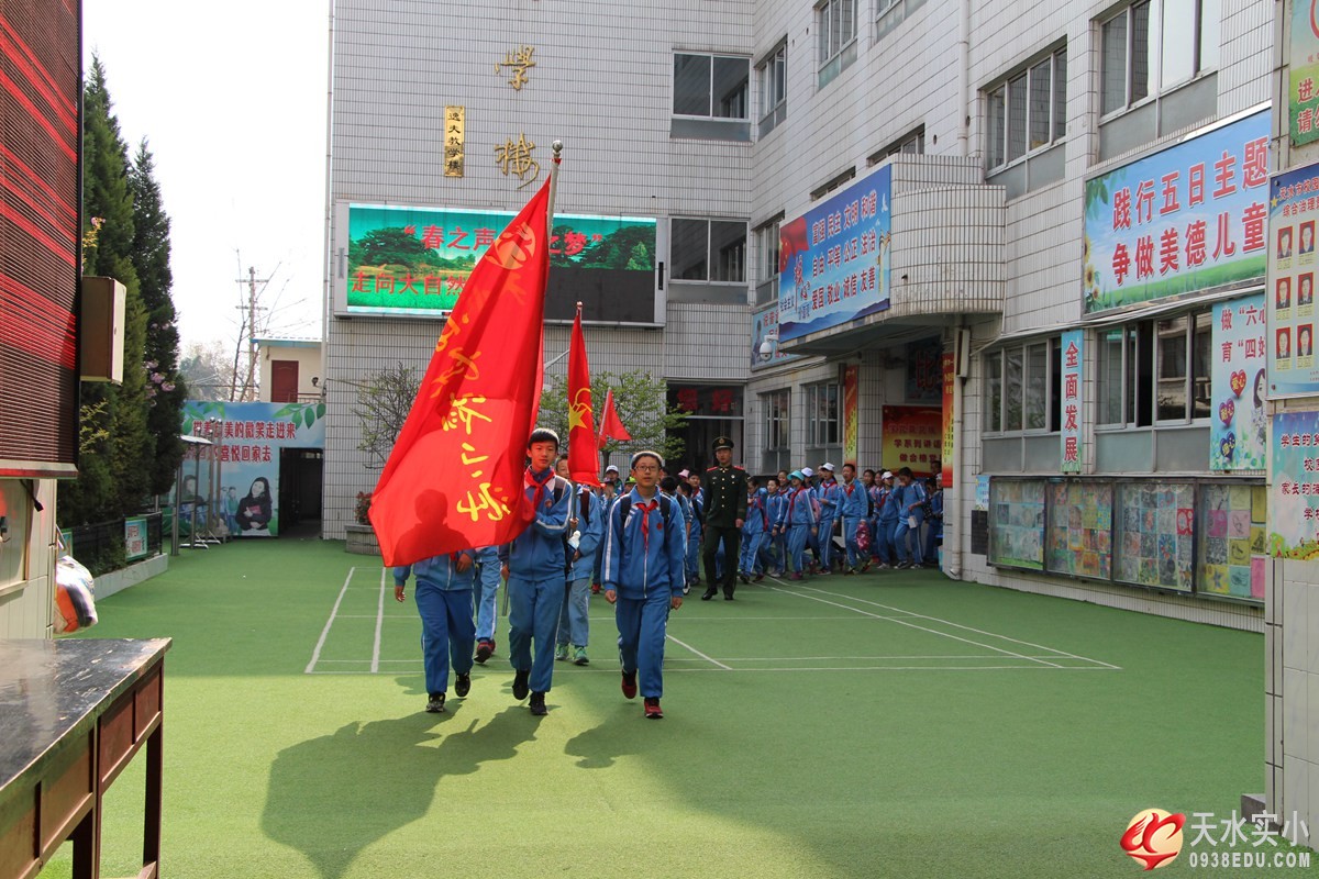 我校举行“春之声 ·  我之梦”走向大自然实践体验教育活动