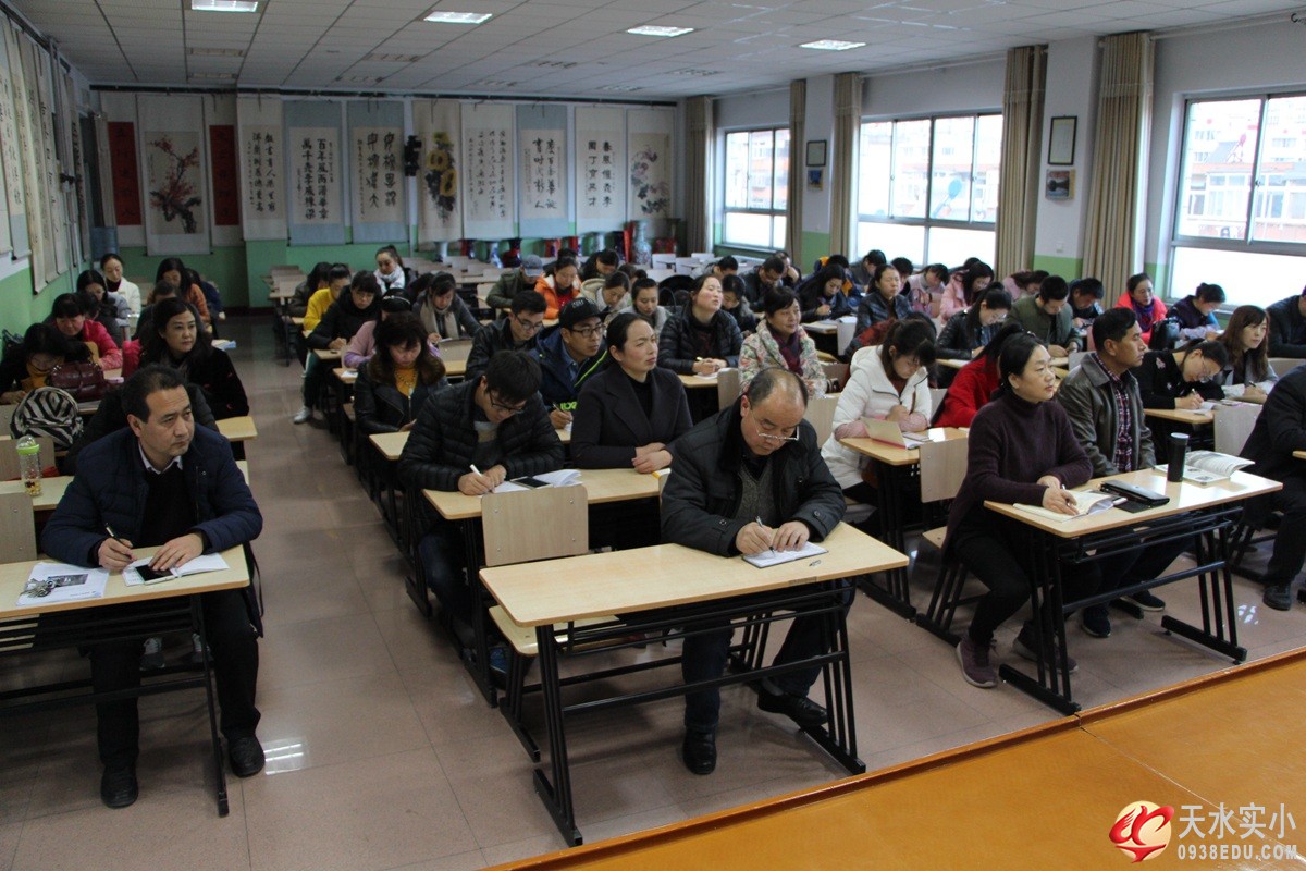 我校举行学习贯彻十九大精神宣讲报告会
