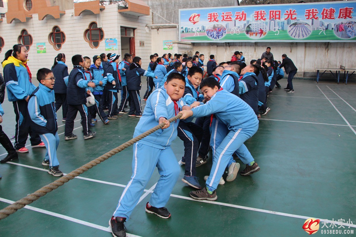 我校举行“迎新年·庆元旦”师生阳光体育运动