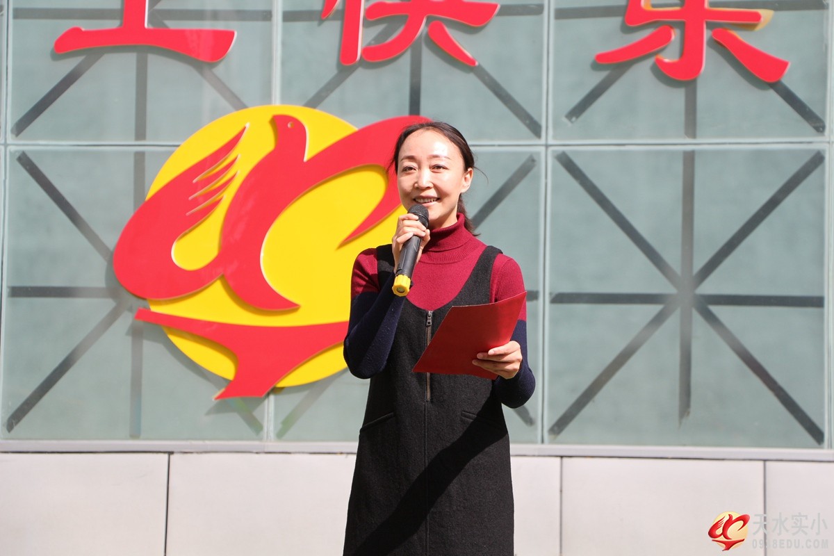 我校举行“以诗育人，绽放童心”第三届校园诗歌节启动仪式