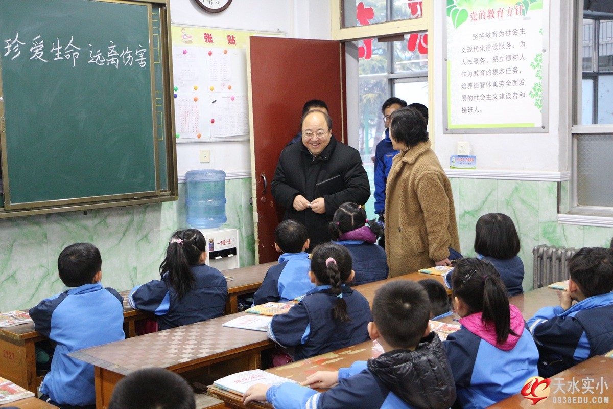 副市长宫辉来我校听安全第一课