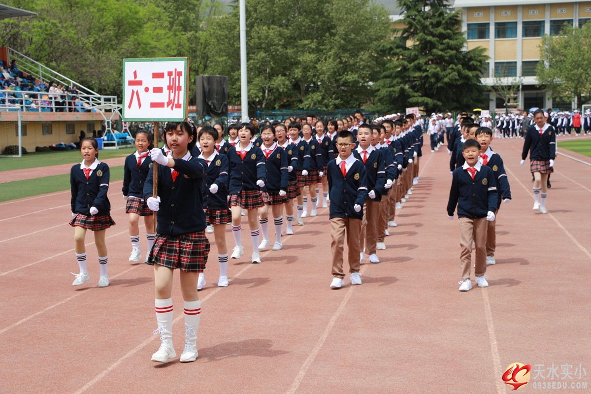 我校举办2019春季田径运动会