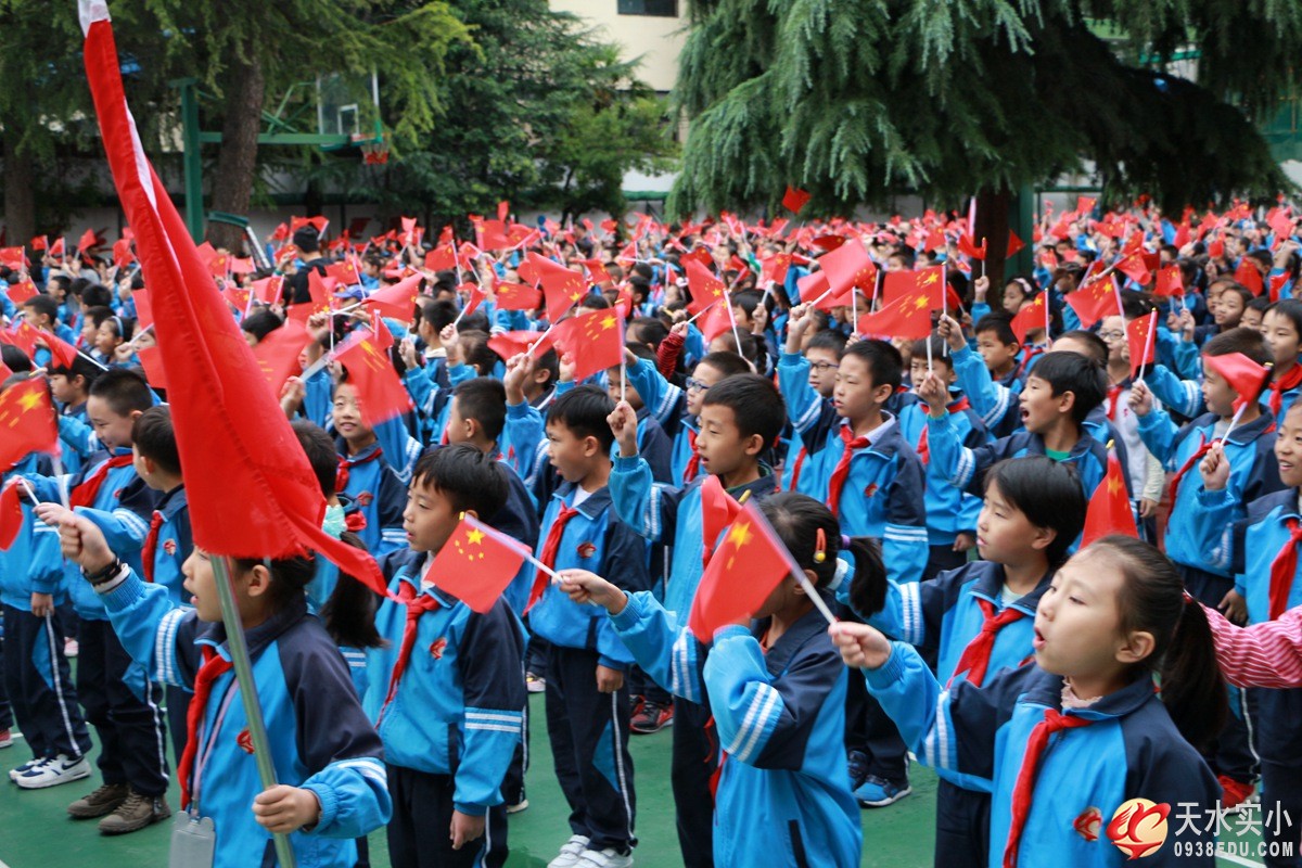 我校举行纪念“九一八”主题大队会