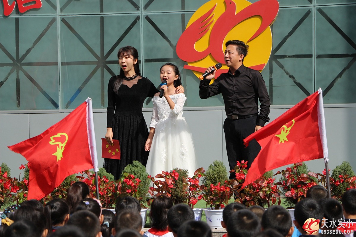 我校举行纪念“九·一八”主题大队会
