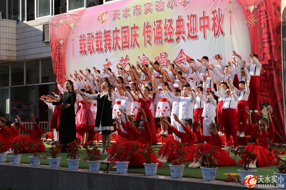 我校举行庆祝新中国成立71周年文艺演唱会