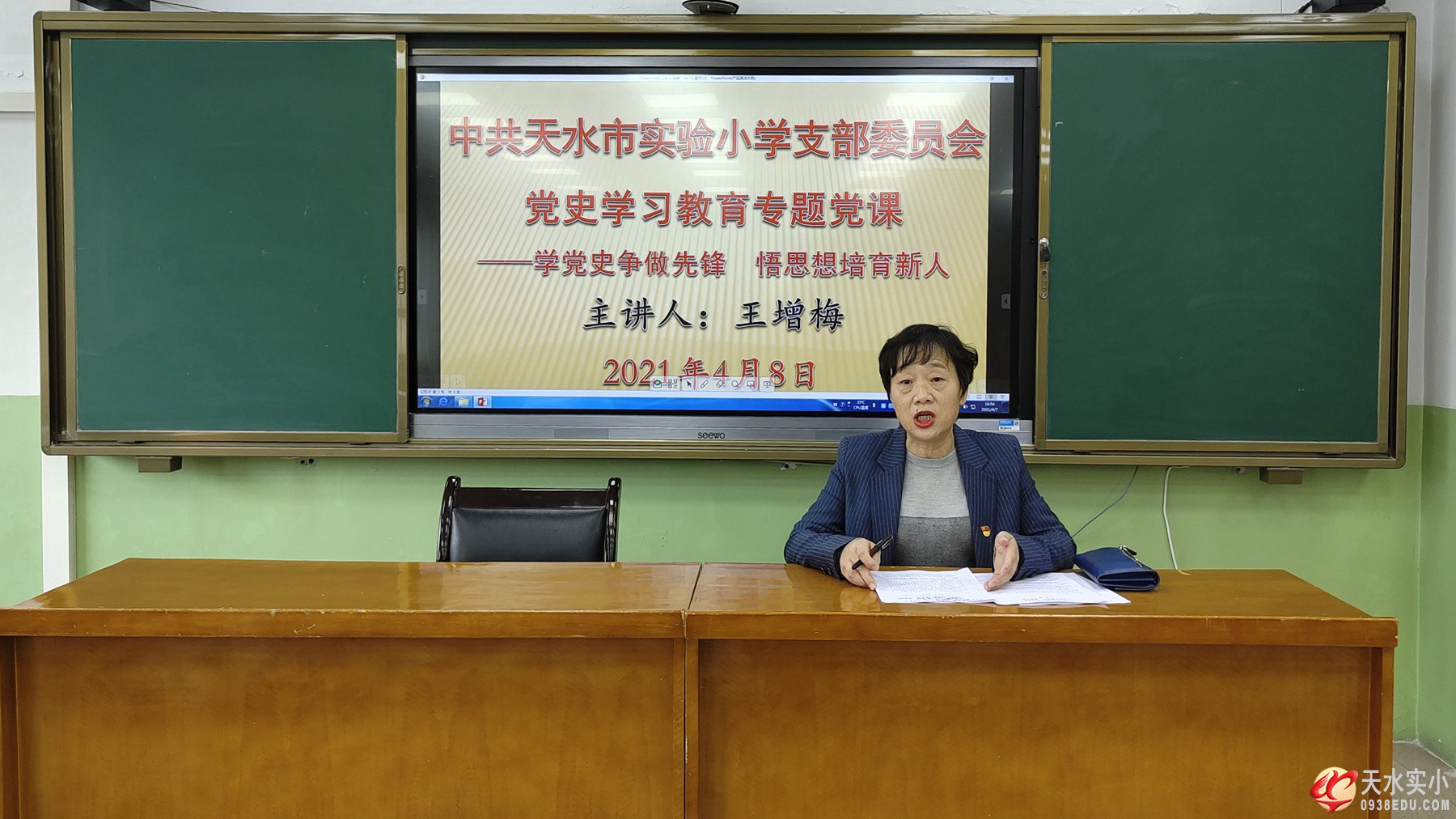 学党史争做先锋   悟思想培育新人