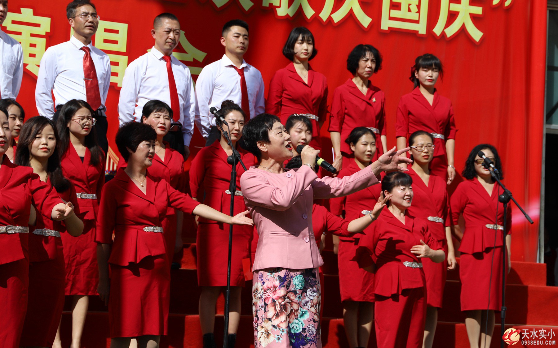 我校举行“百年华诞启新程，盛世欢歌庆国庆”文艺演唱会