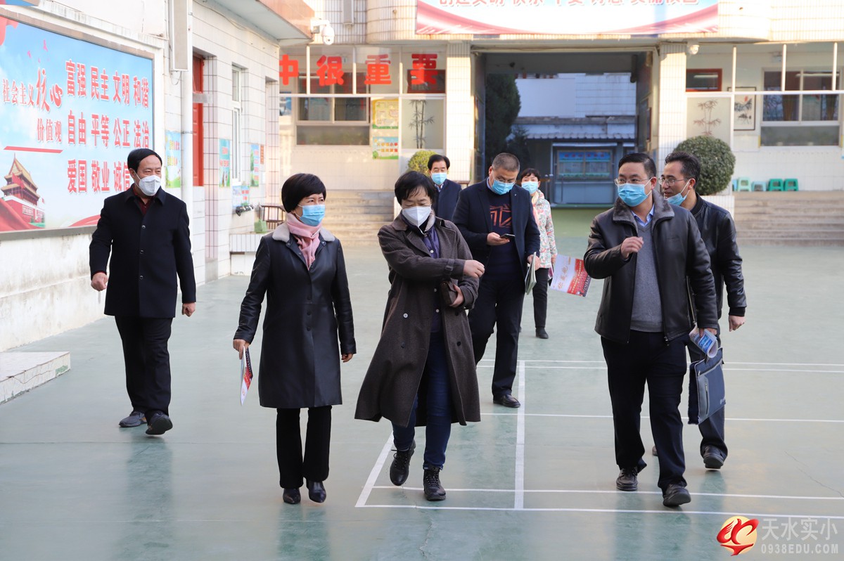 天水市教育局局长沈建玲来我校检查复学复课及“双减”政策落实情况