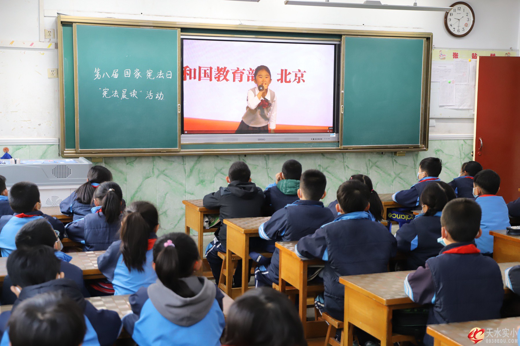 我校开展“学宪法 讲宪法”宪法晨读活动