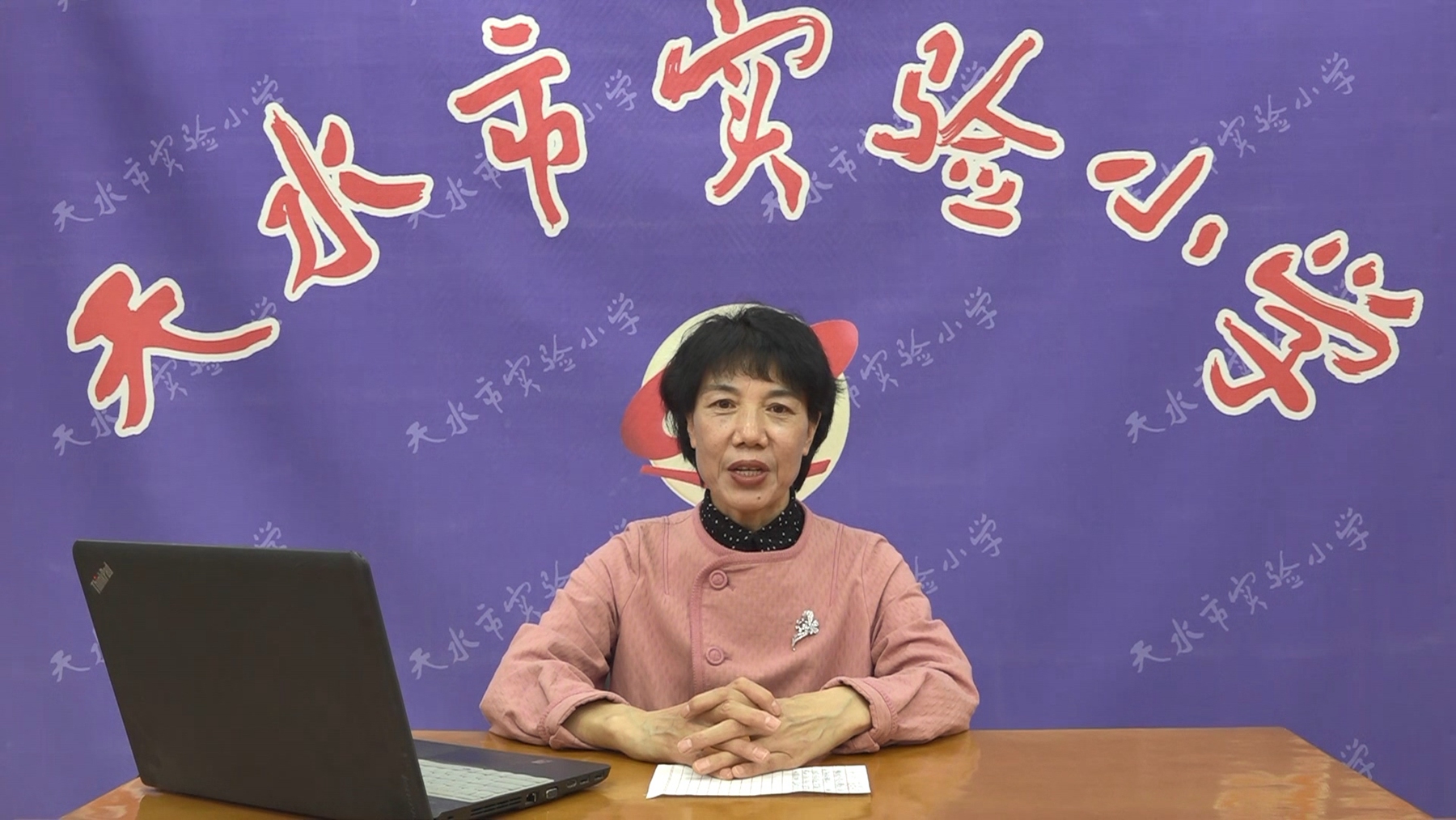 天水市实验小学”双减“专题家长学校培训讲座.mp4_20220314_165511.860.jpg