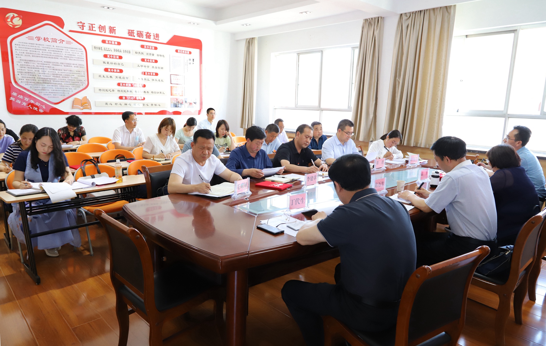 天水市小学“道德与法治”分教学指导委员会第一次会议在我校召开
