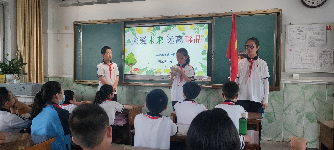我校召开“珍爱生命，远离毒品” 主题队会