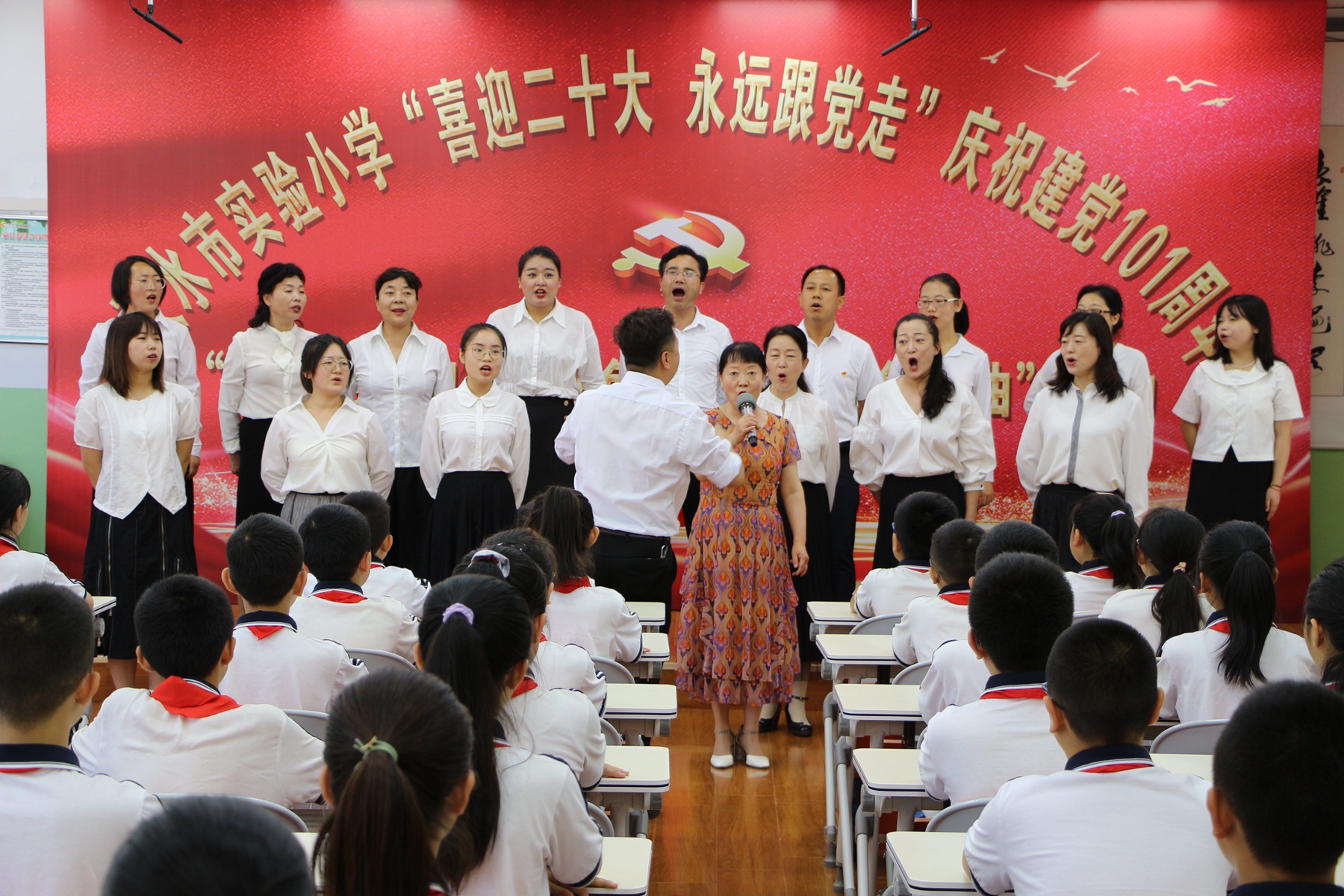 我校举行“诵红色经典、讲红色故事、唱红色歌曲”活动