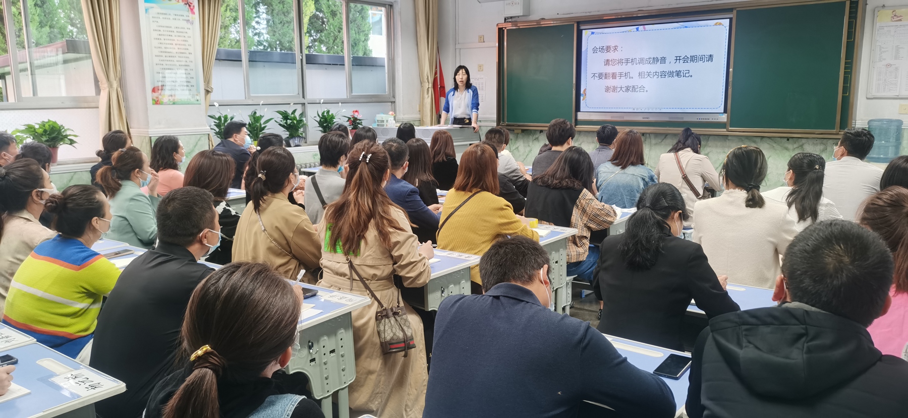 我校召开一年级新生家长培训会