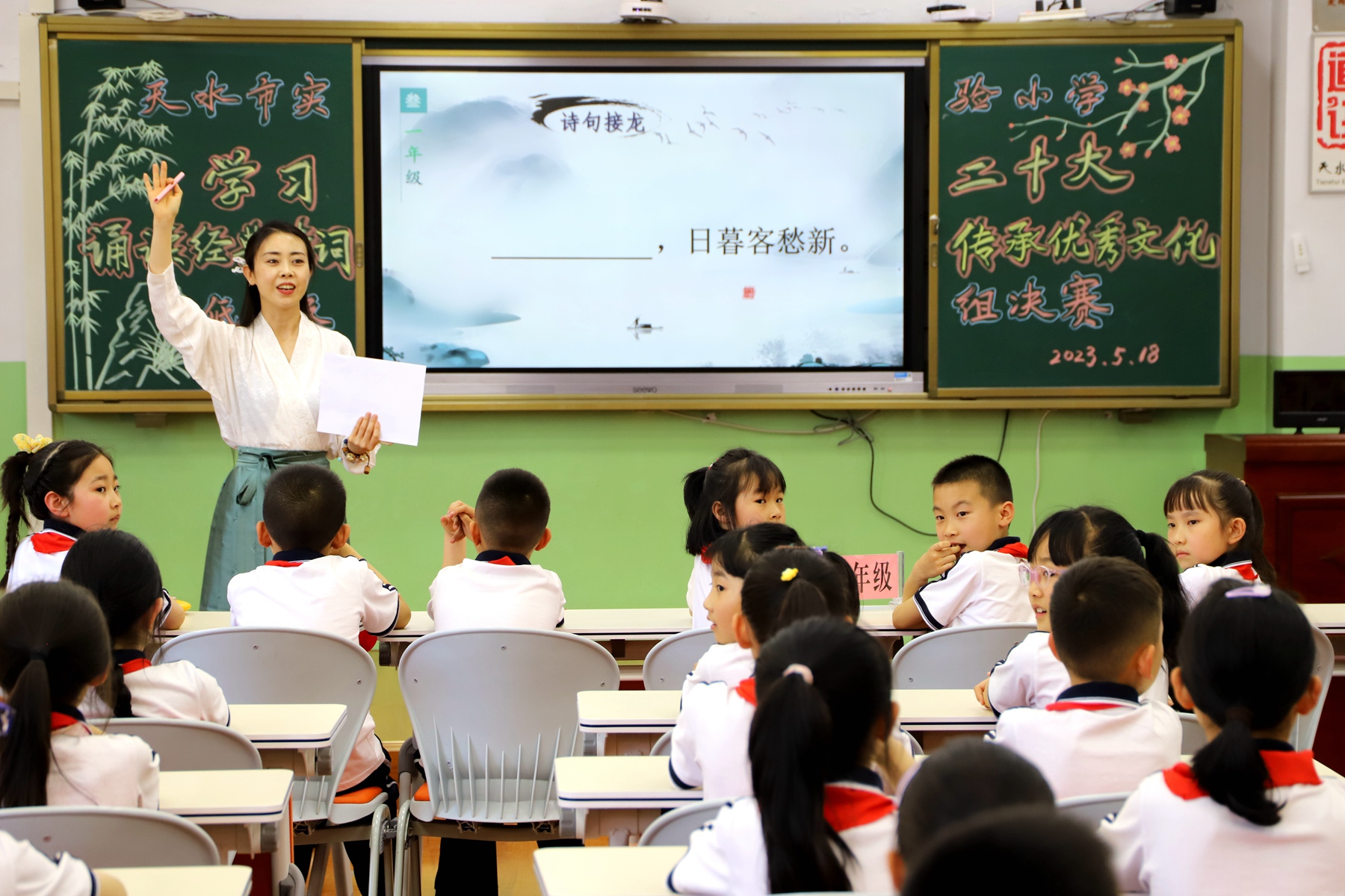 我校举行“学习二十大，诵读经典诗词，传承优秀文化”比赛 ...