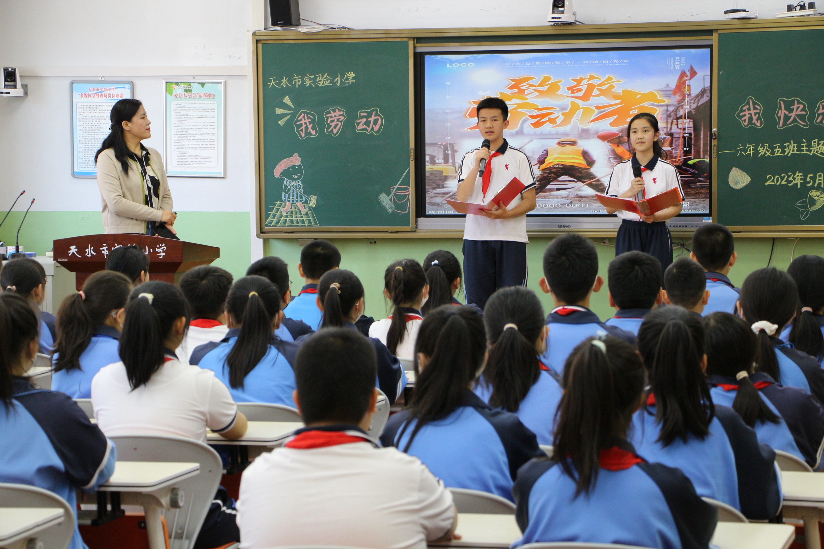 “先进引领，共同提高”——我校举行先进班集体班会课观摩展示活动 ...