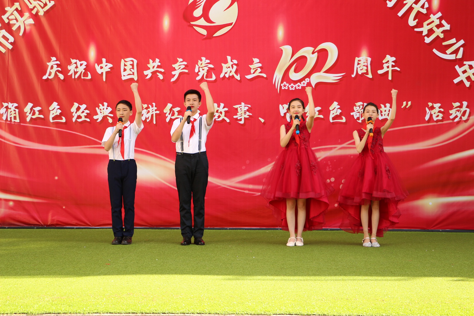 凝心铸魂跟党走 团结奋斗新征程——我校开展庆祝中国共产党成立102周年活动 ...
