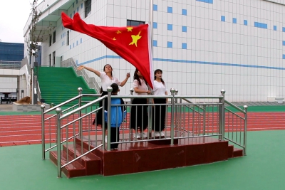 “筑梦新时代  开启新征程”——天水市实验小学分校举行2023年秋季学期第一次升旗仪式 ...