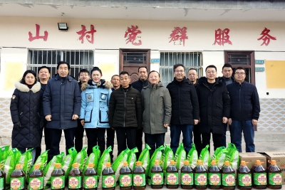 为你送去冬日暖阳——天水市实验小学赴王山村开展走访关爱慰问活动 ...