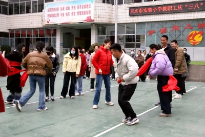 致敬最美的你！我校举办庆“三八”教职工趣味活动