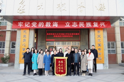 小初如何有效衔接！我校英语教师走进初中名校学习交流