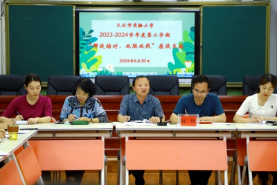 “青蓝”同心再出发！我校召开师徒结对座谈交流会