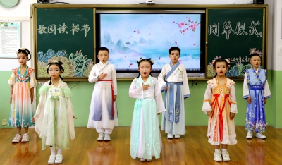 书香伴我乐成长——天水市小学教育联盟首届校园读书节暨我校第七届校园读书 ... ... ...