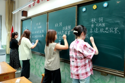 写最美汉字！我校新入职教师粉笔字考核火热进行