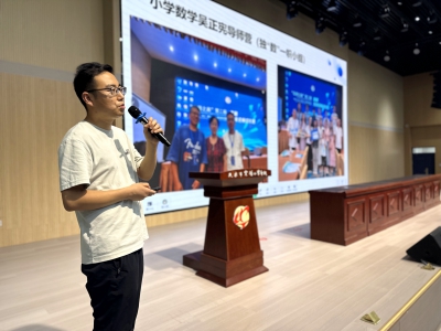 齐心合力！各科室积极主动推动国家中小学智慧教育平台的使用 ... ...