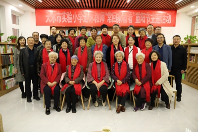 常回家看看！我校开展重阳节退休老教师返校活动